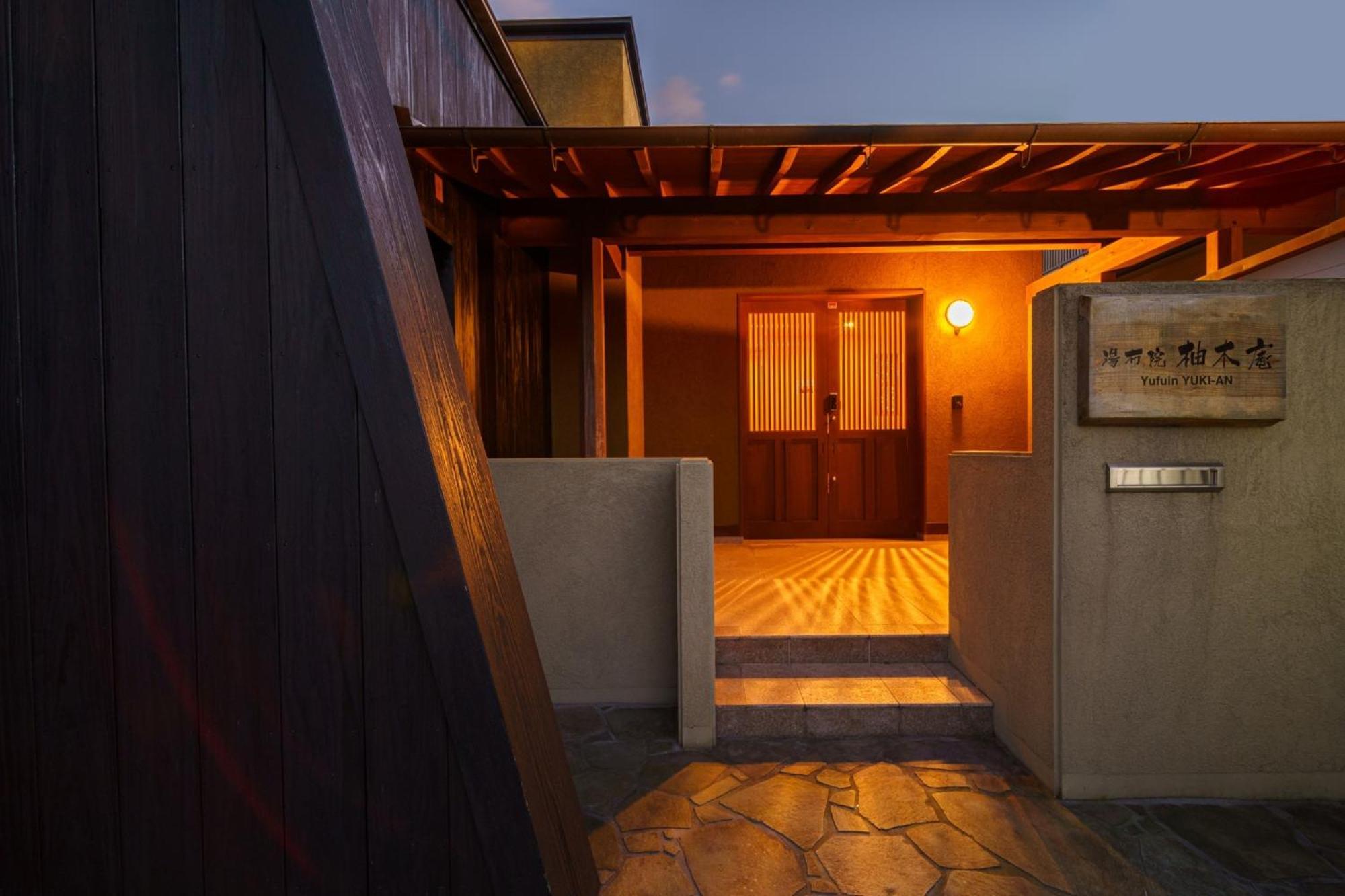Yufuin Yuki-An - Vacation Stay 86832 Exterior photo